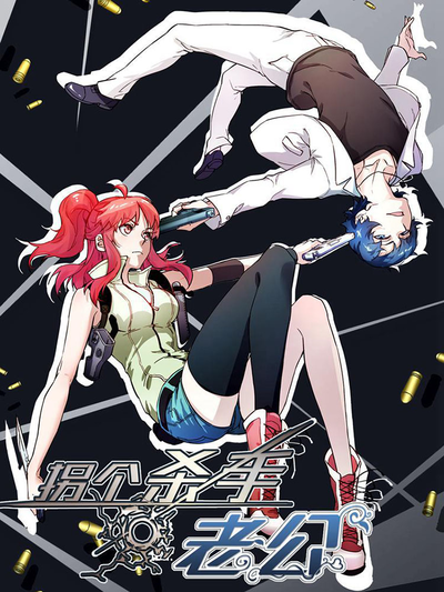 鬼灭之刃